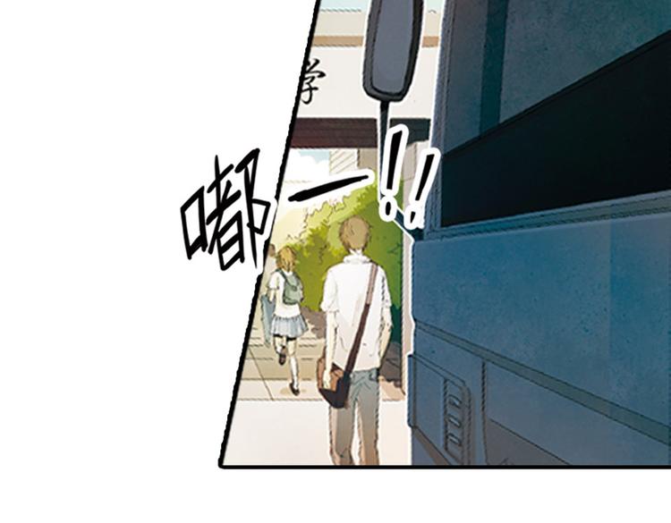 第4话  为爱？(1/2)-第4话