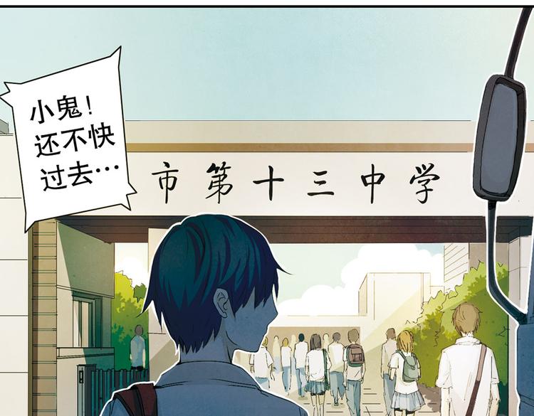 第4话  为爱？(1/2)-第4话