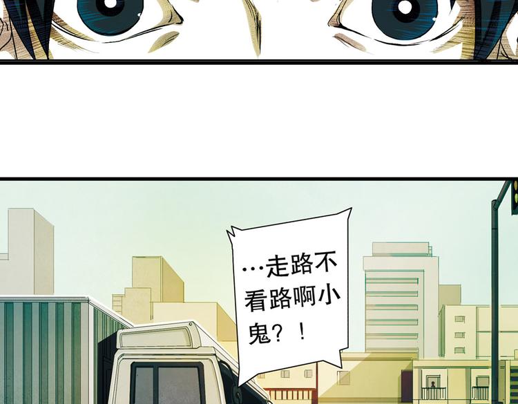 第4话  为爱？(1/2)-第4话