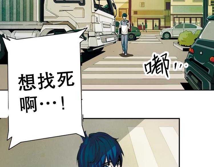 第4话  为爱？(1/2)-第4话