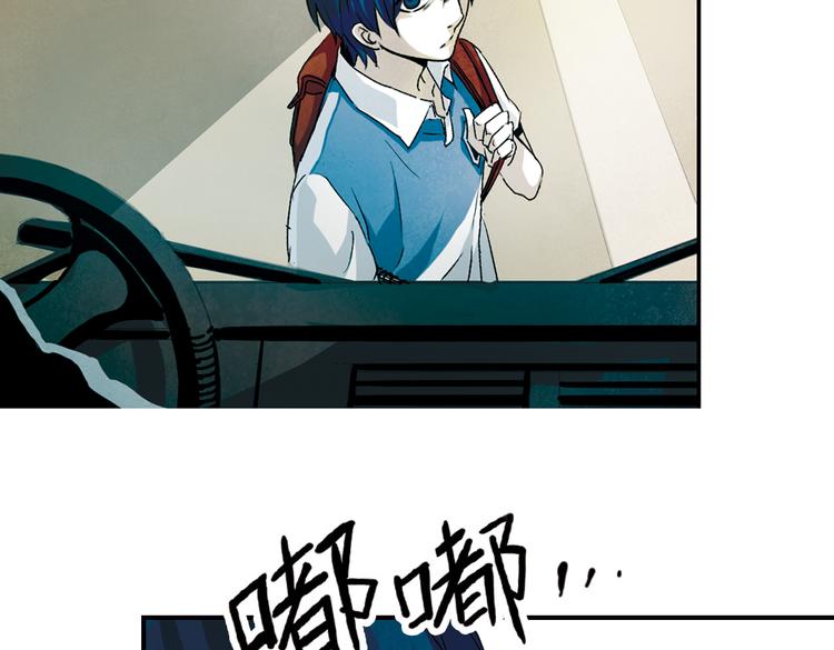 第4话  为爱？(1/2)-第4话