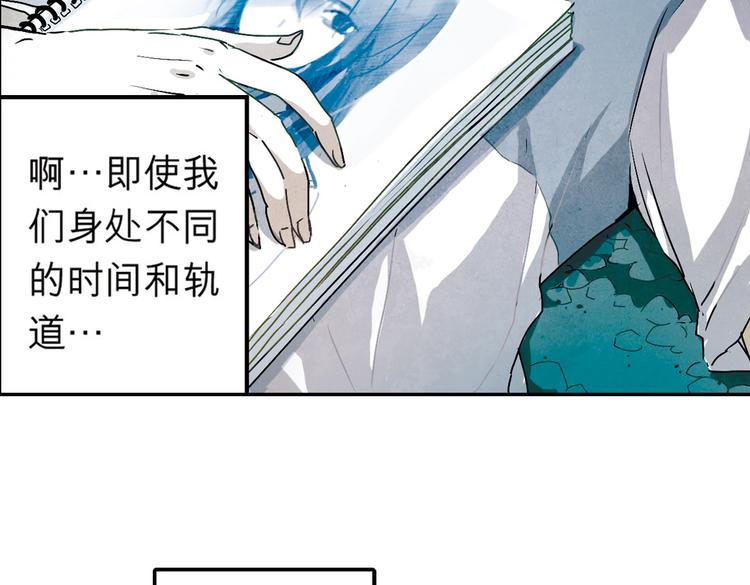 第4话  为爱？(1/2)-第4话