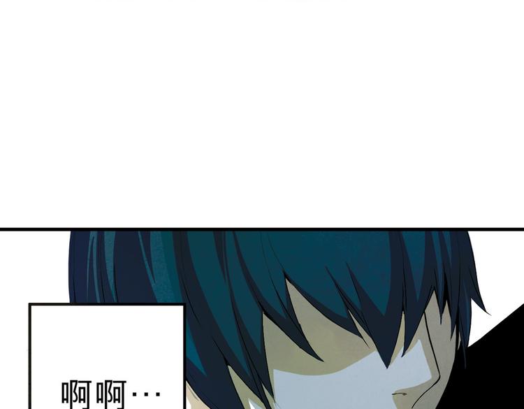 第4话  为爱？(1/2)-第4话