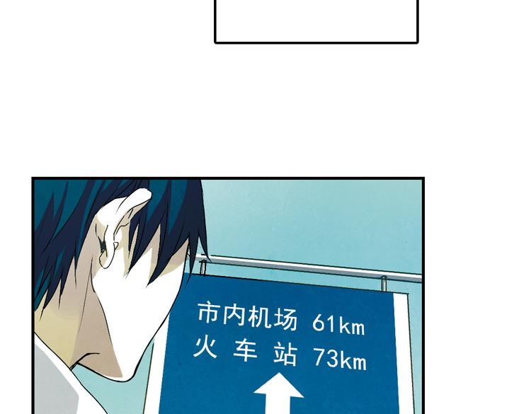 第4话  为爱？(1/2)-第4话