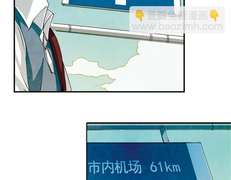 第4话  为爱？(1/2)-第4话