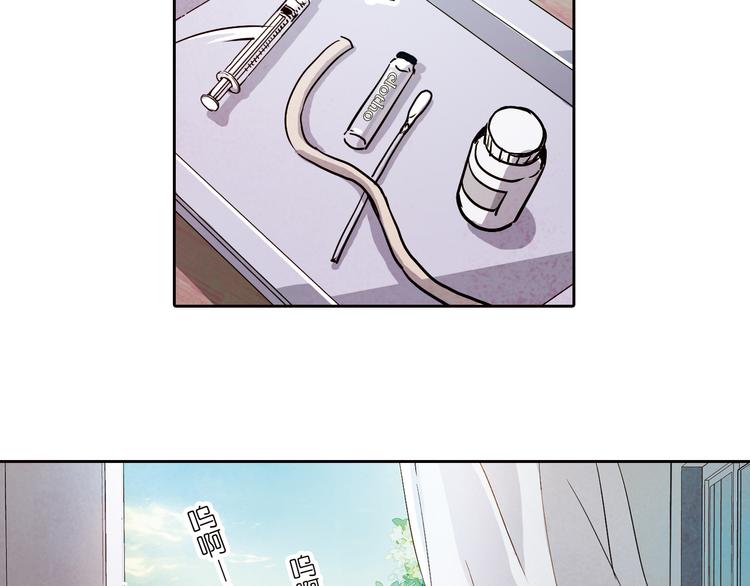 第32话 也许&hellip;真的能救她(1/2)-第32话