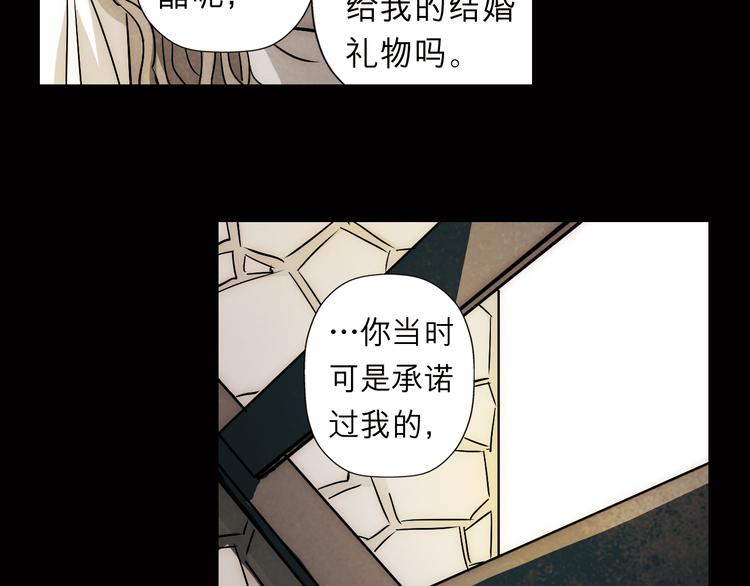 第34话 血与玫瑰的往事(1/2)-第34话