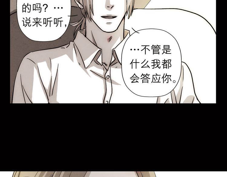 第34话 血与玫瑰的往事(1/2)-第34话