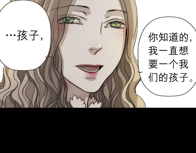 第34话 血与玫瑰的往事(1/2)-第34话