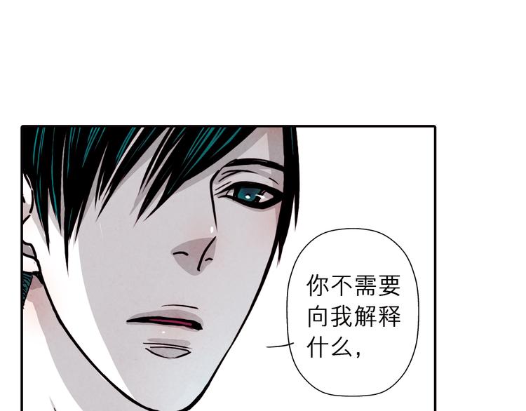 第34话 血与玫瑰的往事(1/2)-第34话