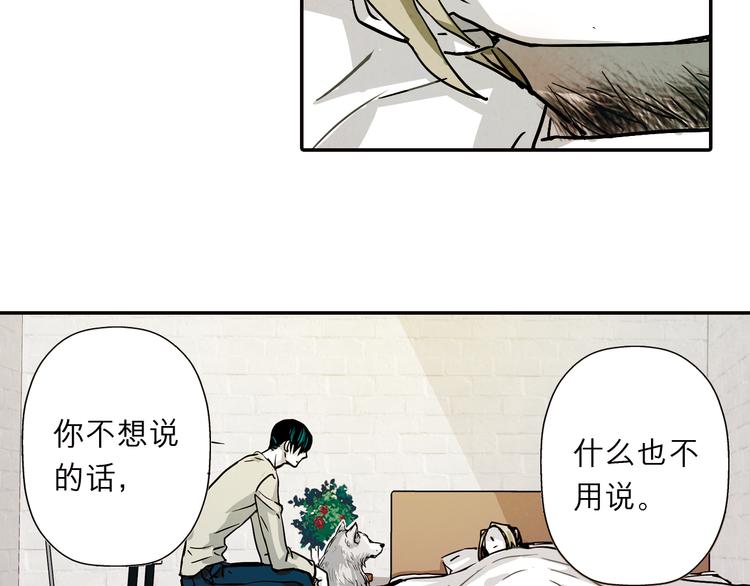 第34话 血与玫瑰的往事(1/2)-第34话
