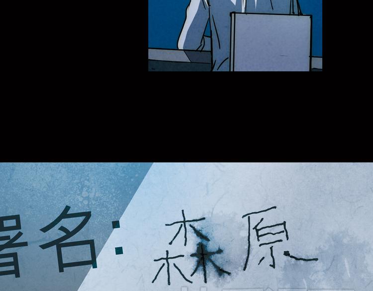 第34话 血与玫瑰的往事(1/2)-第34话