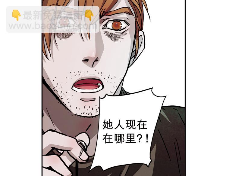 第36话 谎言是覆盖真相的一层冰(1/2)-第36话