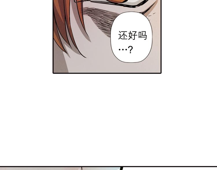 第36话 谎言是覆盖真相的一层冰(1/2)-第36话