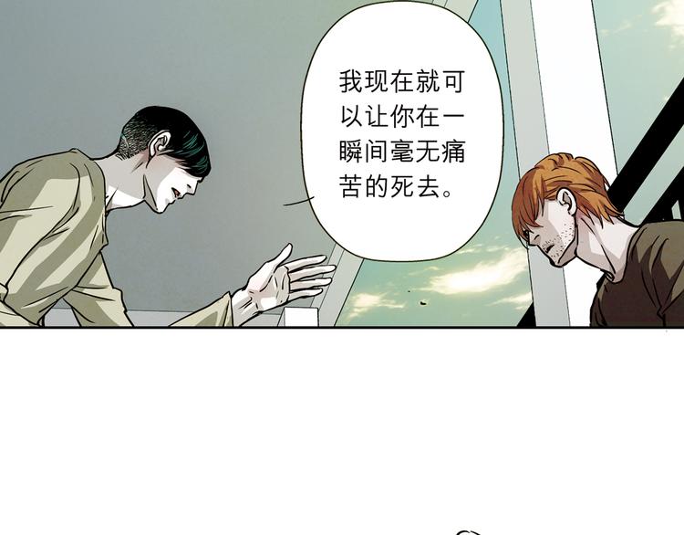 第36话 谎言是覆盖真相的一层冰(1/2)-第36话