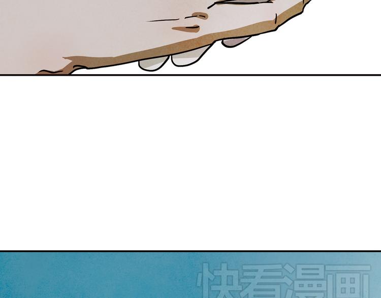 第36话 谎言是覆盖真相的一层冰(1/2)-第36话