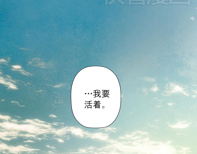 第36话 谎言是覆盖真相的一层冰(1/2)-第36话