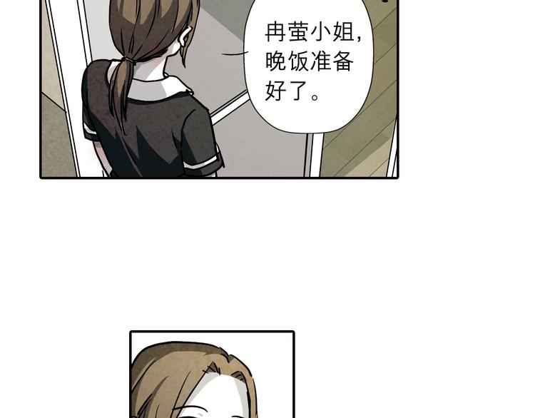 第36话 谎言是覆盖真相的一层冰(1/2)-第36话