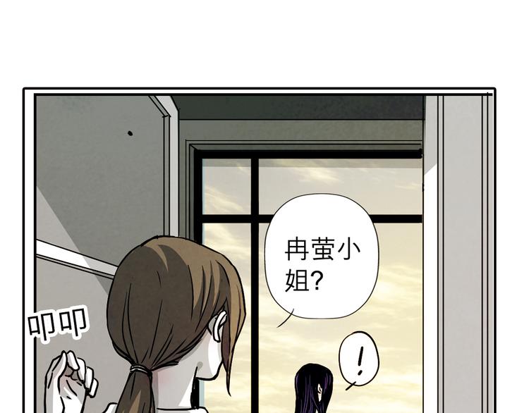 第36话 谎言是覆盖真相的一层冰(1/2)-第36话