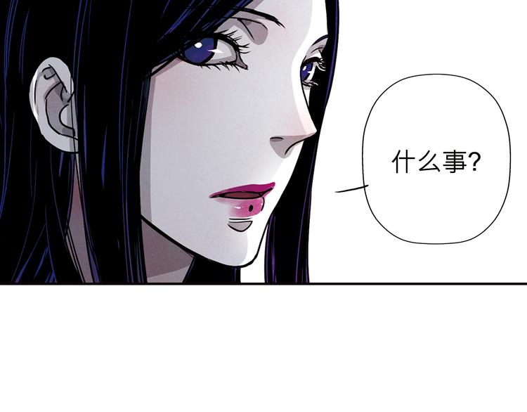 第36话 谎言是覆盖真相的一层冰(1/2)-第36话