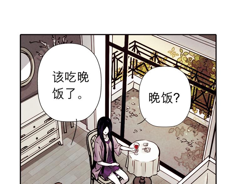第36话 谎言是覆盖真相的一层冰(1/2)-第36话