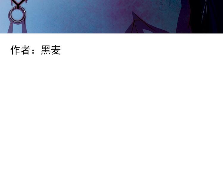 第36话 谎言是覆盖真相的一层冰(1/2)-第36话