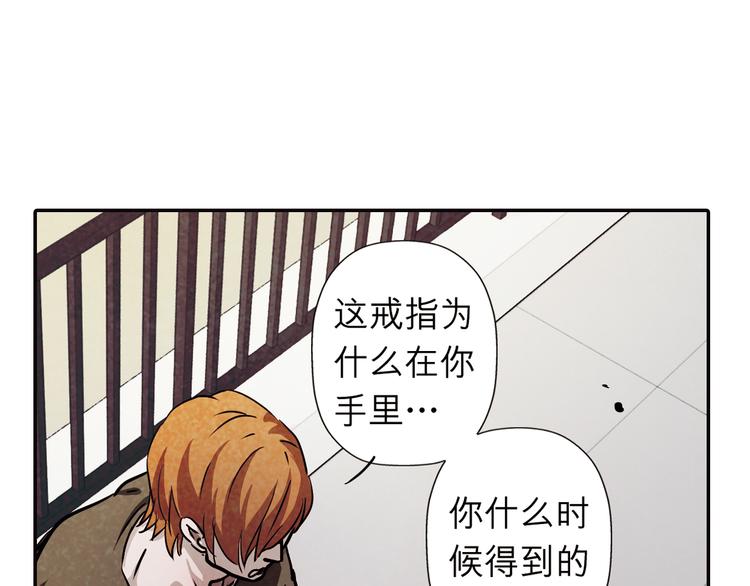第36话 谎言是覆盖真相的一层冰(1/2)-第36话