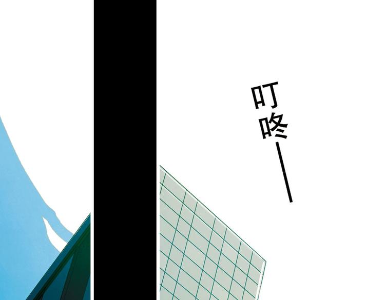 第6话  成交！(1/4)-第6话