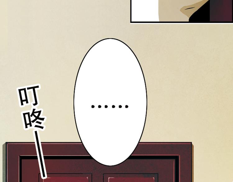 第6话  成交！(1/4)-第6话