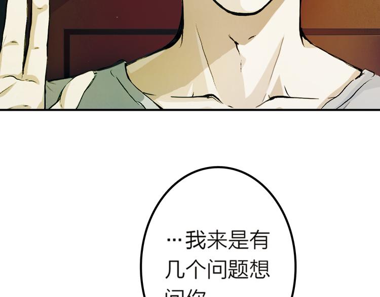 第6话  成交！(1/4)-第6话