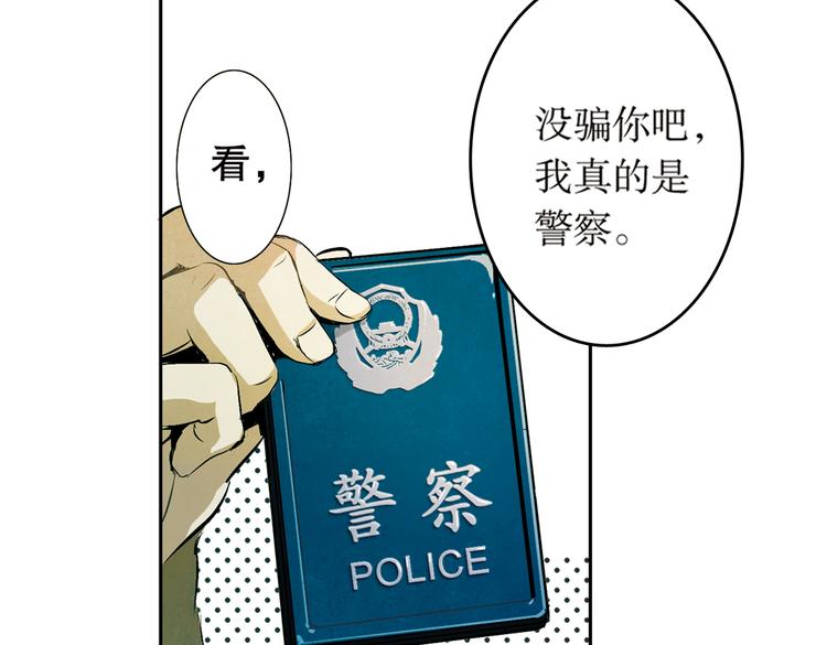 第6话  成交！(1/4)-第6话