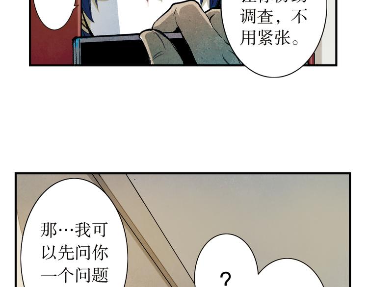 第6话  成交！(1/4)-第6话