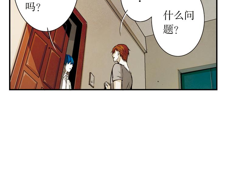 第6话  成交！(1/4)-第6话