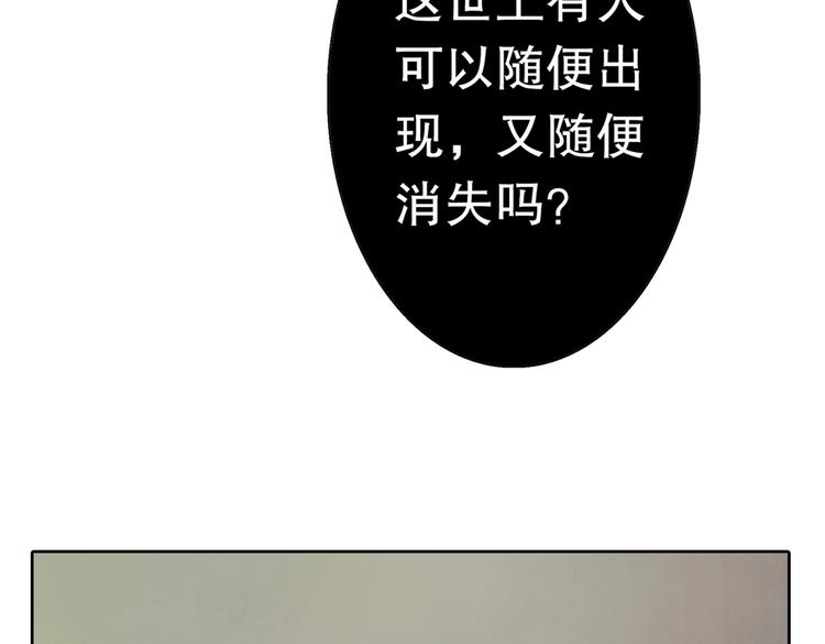 第6话  成交！(1/4)-第6话