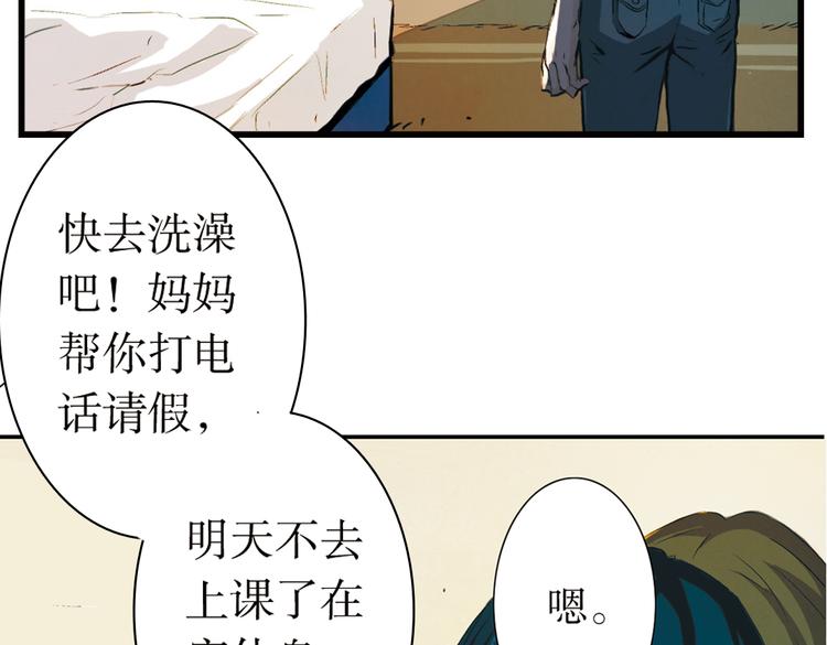 第6话  成交！(1/4)-第6话