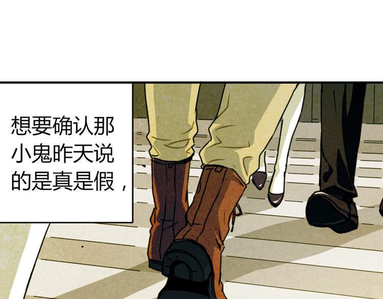 第8话  帮我&hellip;签一份15年的合约(1/3)-第8话