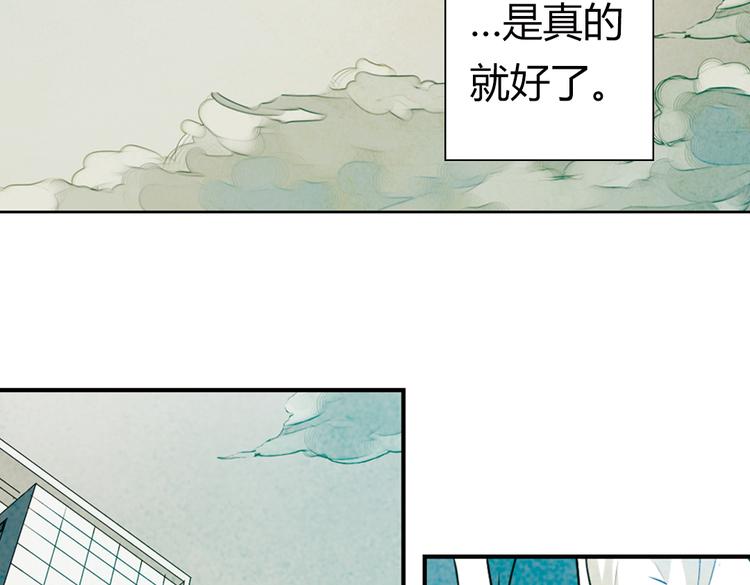第8话  帮我&hellip;签一份15年的合约(1/3)-第8话