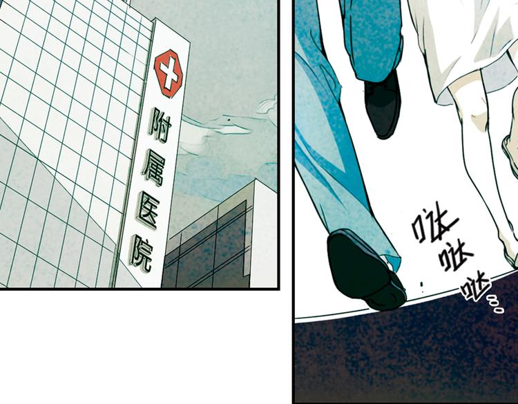 第8话  帮我&hellip;签一份15年的合约(1/3)-第8话