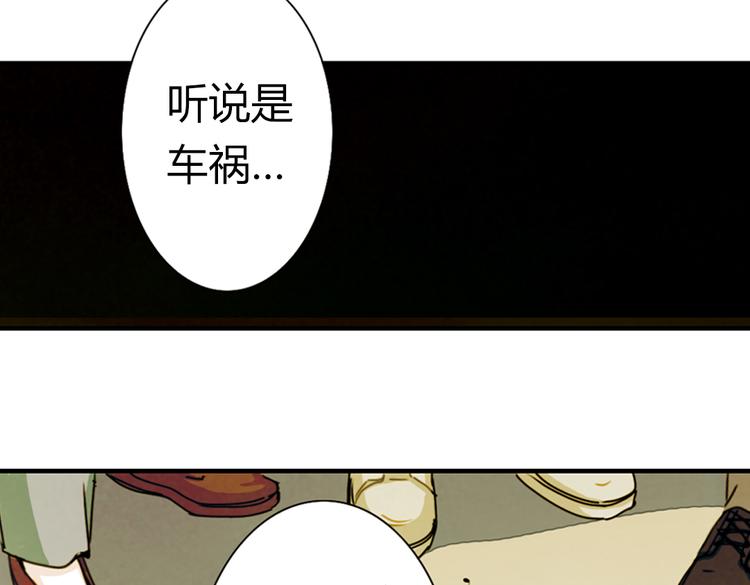 第8话  帮我&hellip;签一份15年的合约(1/3)-第8话