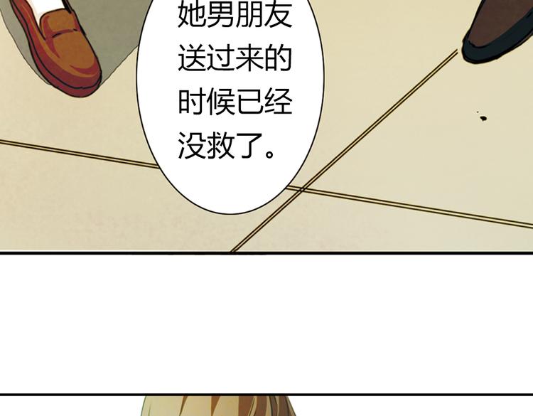 第8话  帮我&hellip;签一份15年的合约(1/3)-第8话