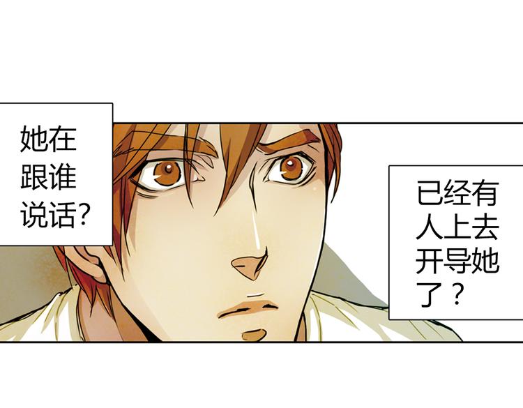 第8话  帮我&hellip;签一份15年的合约(1/3)-第8话