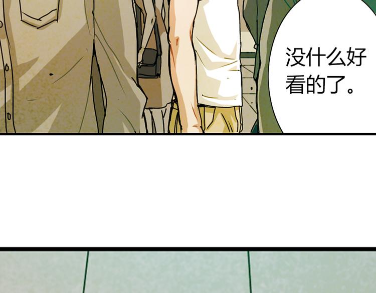 第8话  帮我&hellip;签一份15年的合约(1/3)-第8话