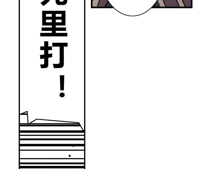 第10话  能不能活，就看今晚了！(1/3)-第10话