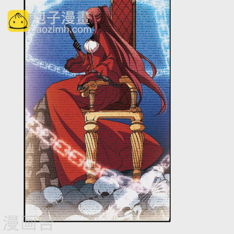 🍚寻找前世之旅 第106话 赛斯的秘密2 第23页