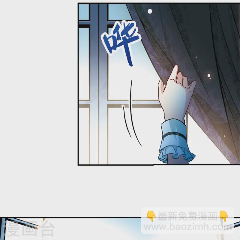 🍚寻找前世之旅 第106话 赛斯的秘密2 第4页