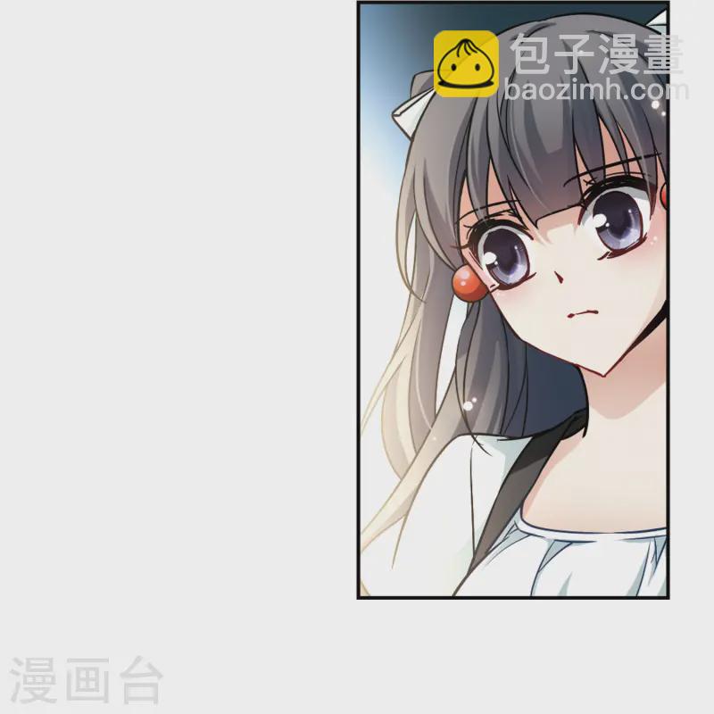 🍚寻找前世之旅 第106话 赛斯的秘密2 第6页