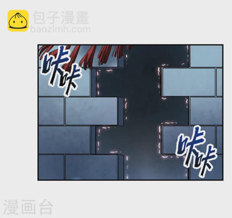 🍚寻找前世之旅 第110话 惊魂夜2 第10页