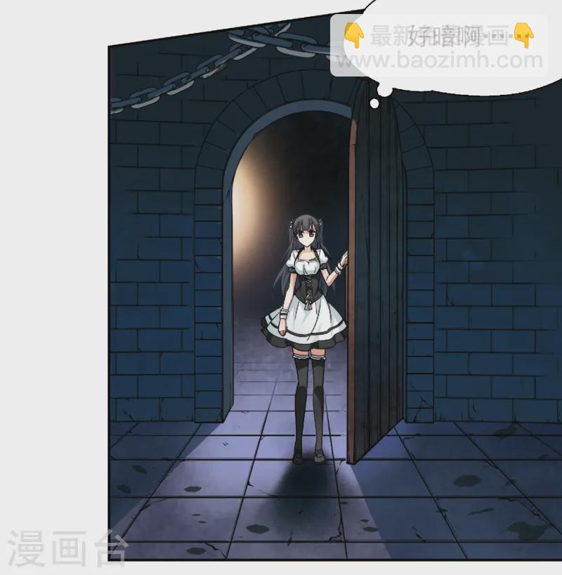 🍚寻找前世之旅 第110话 惊魂夜2 第21页