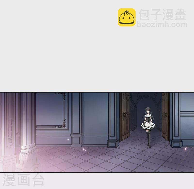 🍚寻找前世之旅 第110话 惊魂夜2 第3页