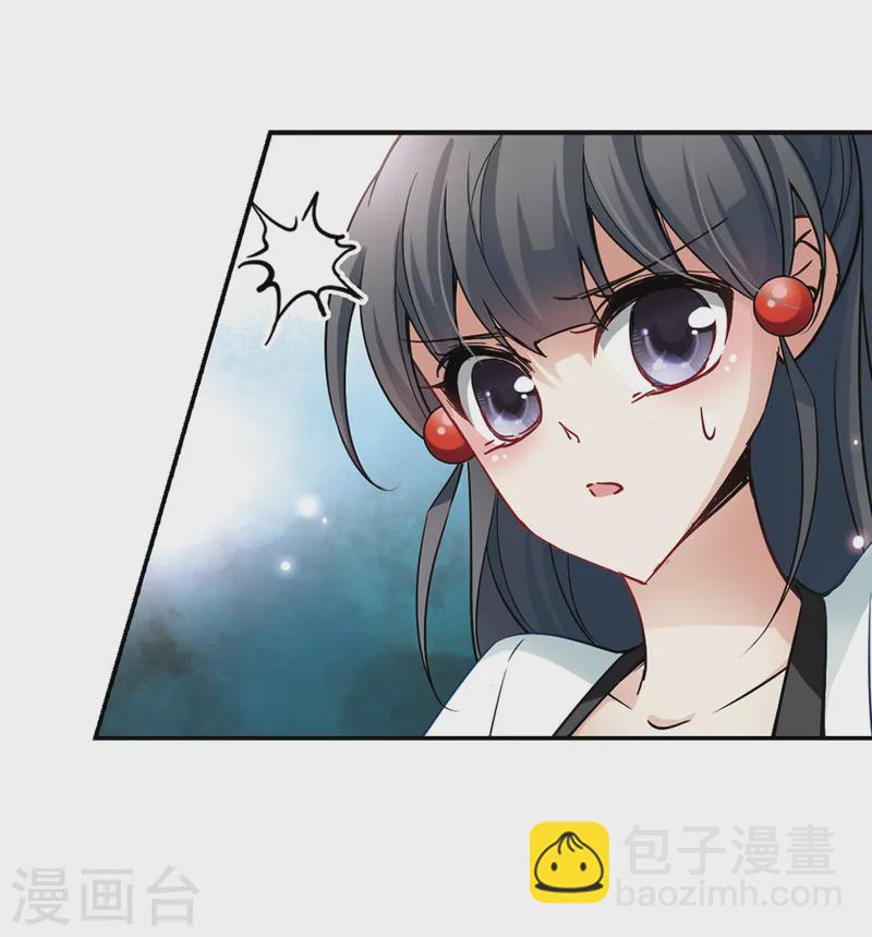 🍚寻找前世之旅 第110话 惊魂夜2 第7页